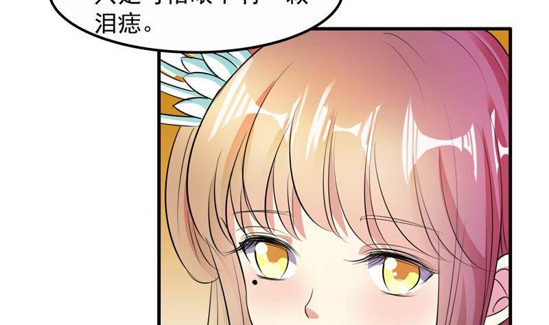 第3话 皇后娘娘居然这样说我！-第3话