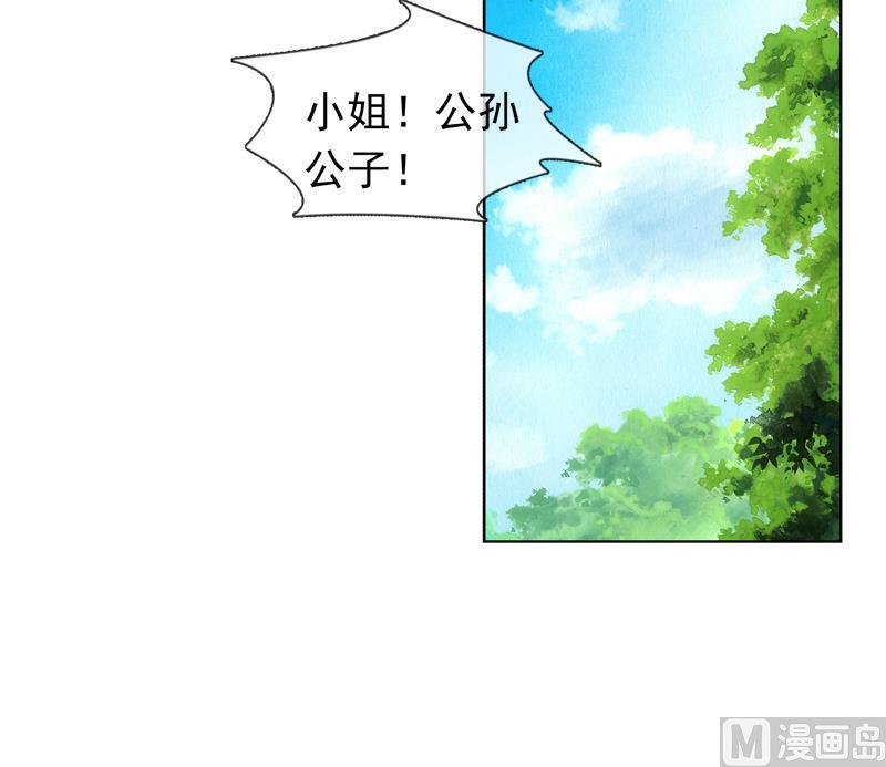 第25话 云将军翻案-第25话