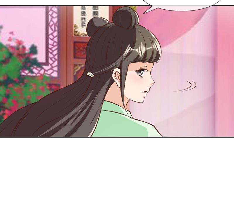 第27话 公布吕后的账本(1/2)-第27话