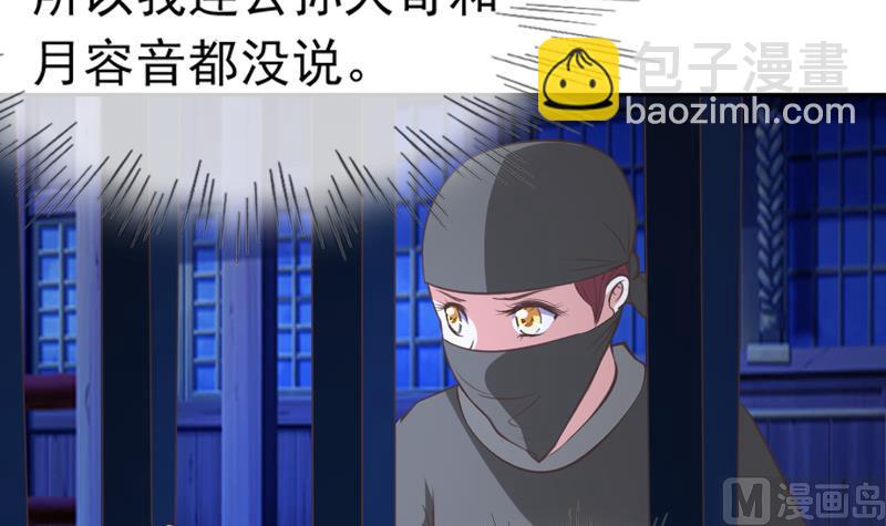 第27话 公布吕后的账本(1/2)-第27话