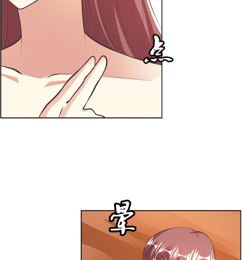 第29话 泄露天机-第29话