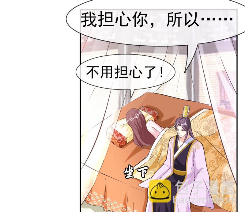 第29话 泄露天机-第29话