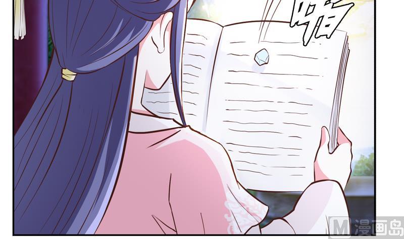 第31话 她的婚约(1/2)-第31话