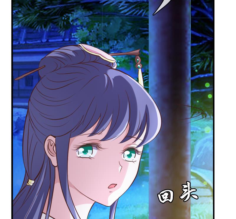 第31话 她的婚约(1/2)-第31话