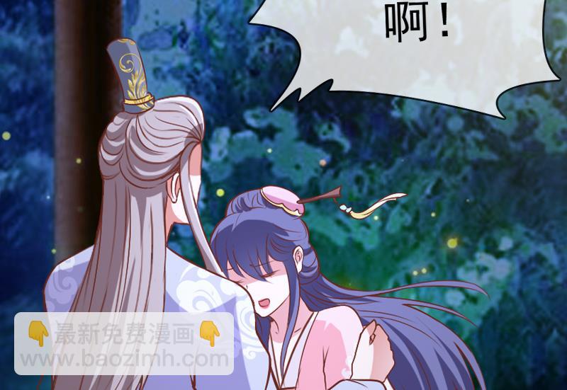 第31话 她的婚约(1/2)-第31话