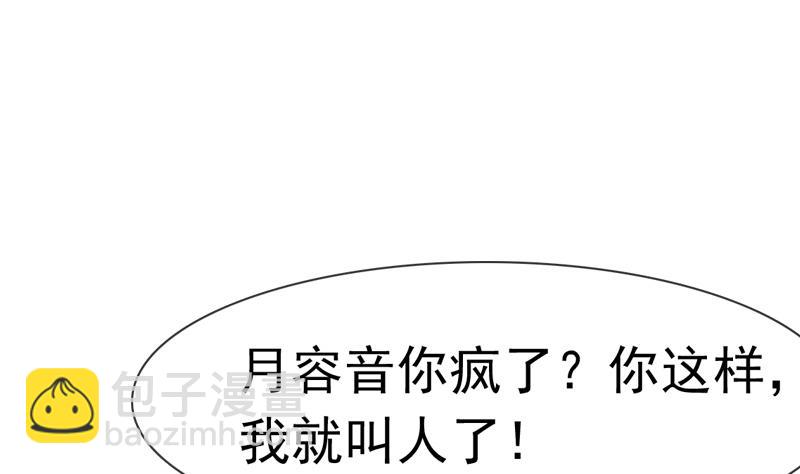 第31话 她的婚约(1/2)-第31话