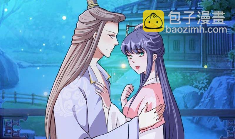 第31话 她的婚约(1/2)-第31话