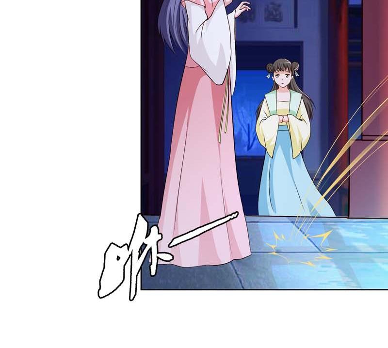 第31话 她的婚约(1/2)-第31话