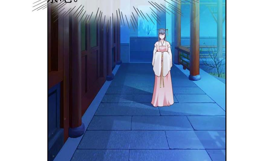 第31话 她的婚约(1/2)-第31话