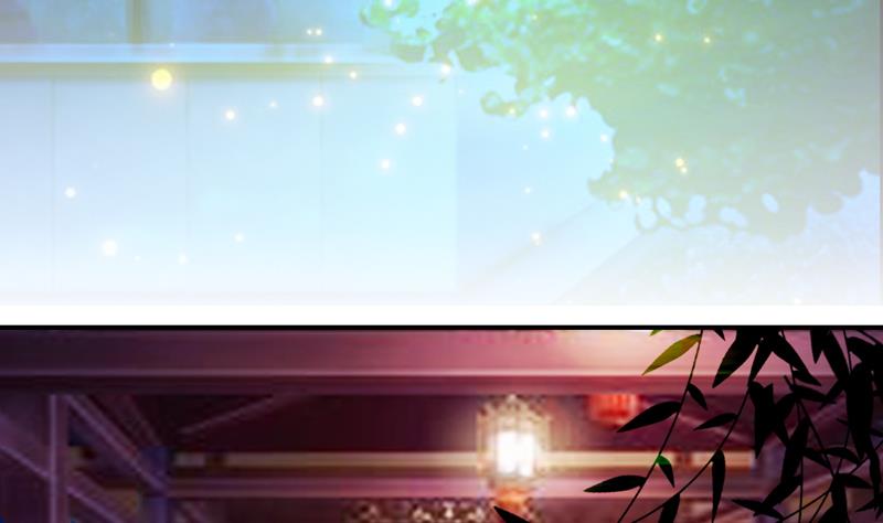 第31话 她的婚约(1/2)-第31话