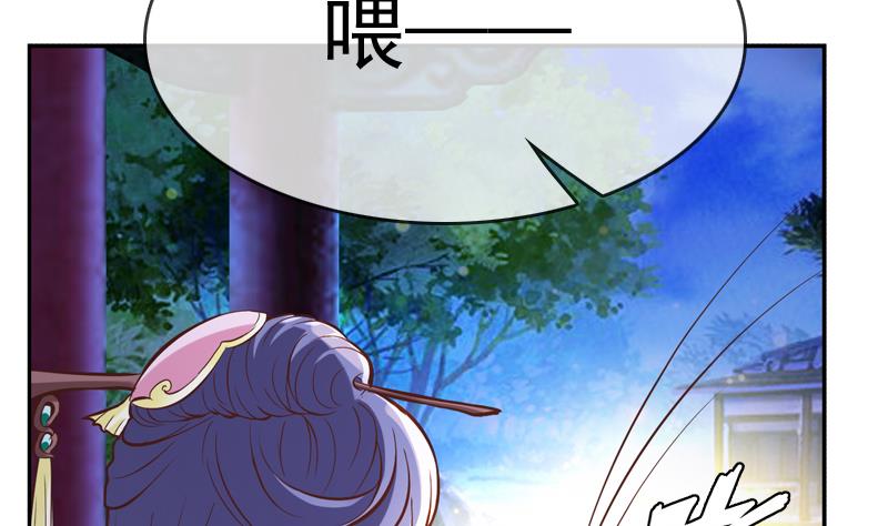 第31话 她的婚约(1/2)-第31话