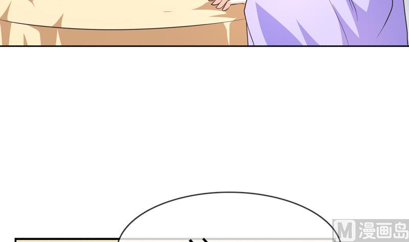 第33话 抢亲？！(1/2)-第33话