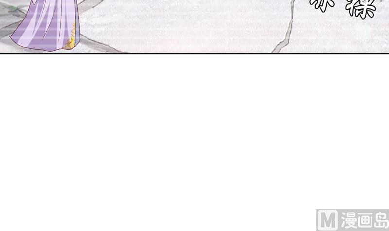 第33话 抢亲？！(1/2)-第33话