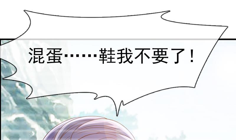 第33话 抢亲？！(1/2)-第33话