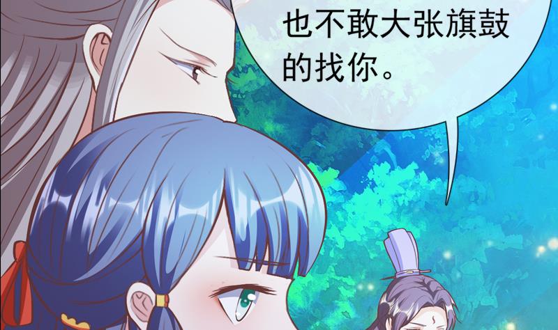 第35话 我就抱抱不进去(1/2)-第35话