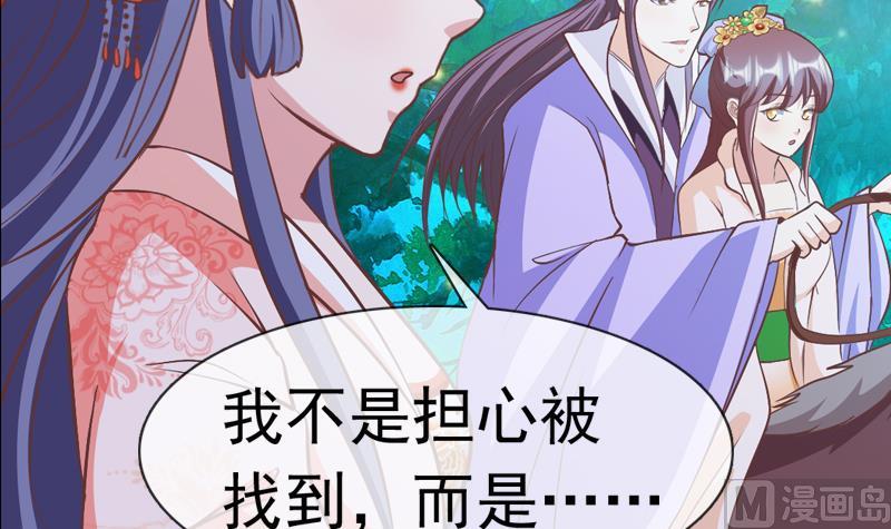 第35话 我就抱抱不进去(1/2)-第35话