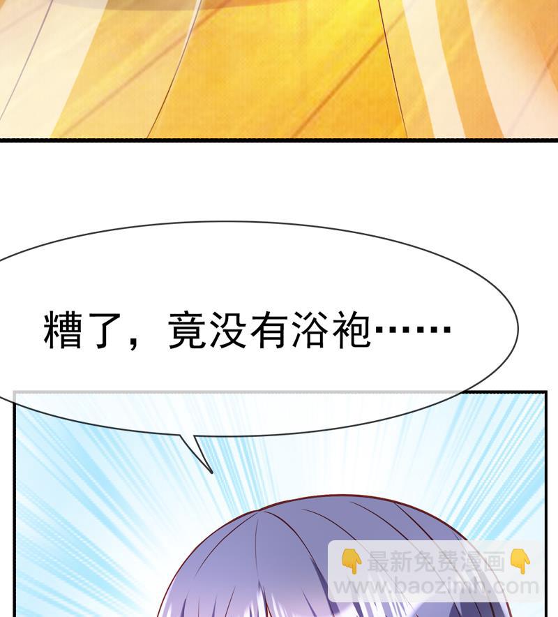 第35话 我就抱抱不进去(1/2)-第35话