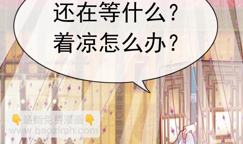 第35话 我就抱抱不进去(1/2)-第35话