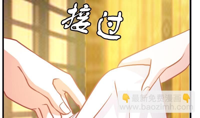 第35话 我就抱抱不进去(1/2)-第35话