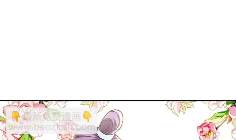 第37话 尽快成婚(1/2)-第37话