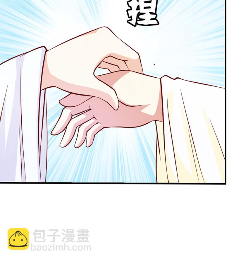 第37话 尽快成婚(1/2)-第37话