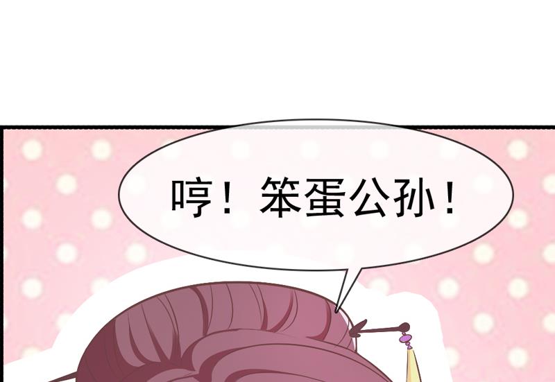 第39话 成婚(1/2)-第39话