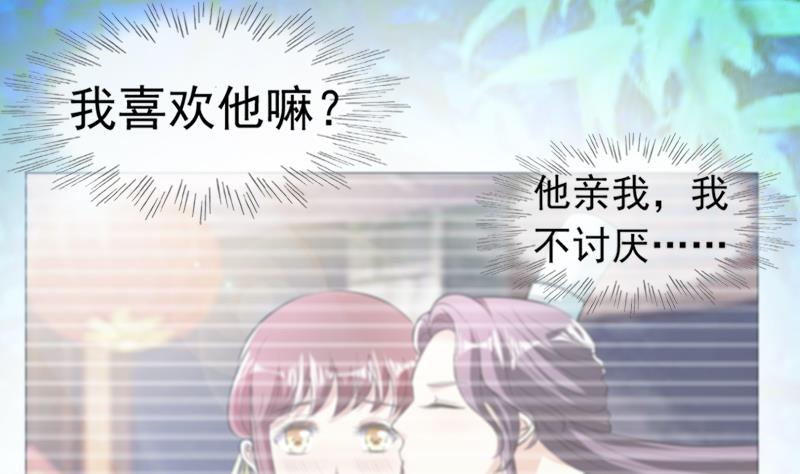 第39话 成婚(1/2)-第39话