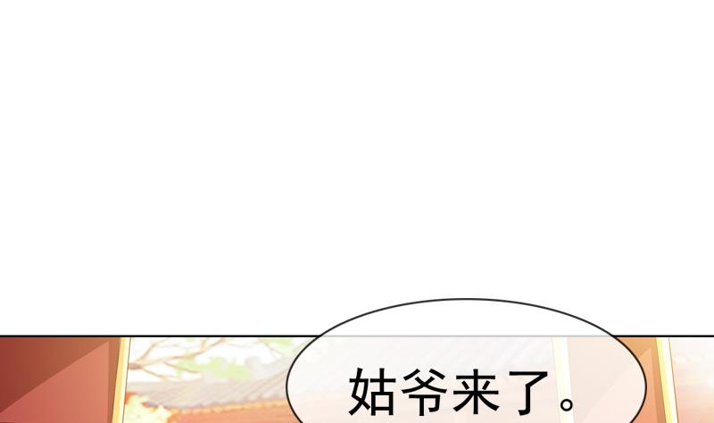 第39话 成婚(1/2)-第39话