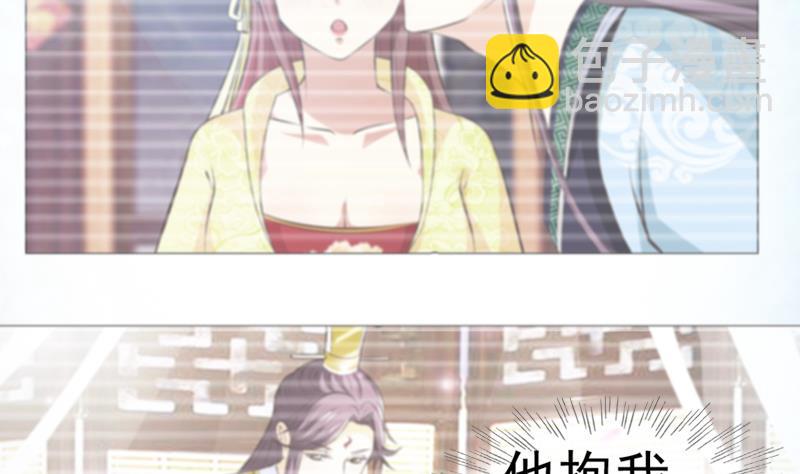 第39话 成婚(1/2)-第39话