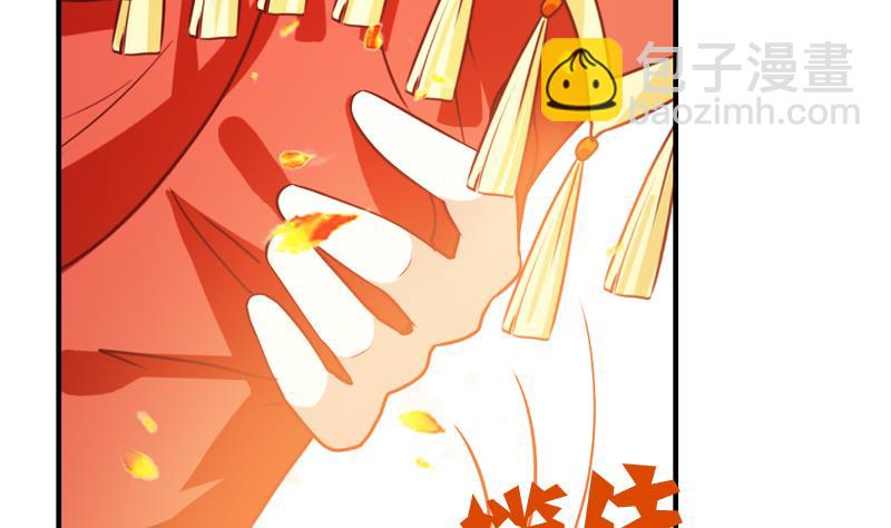 第39话 成婚(1/2)-第39话