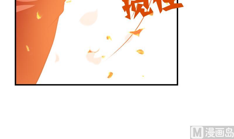 第39话 成婚(1/2)-第39话