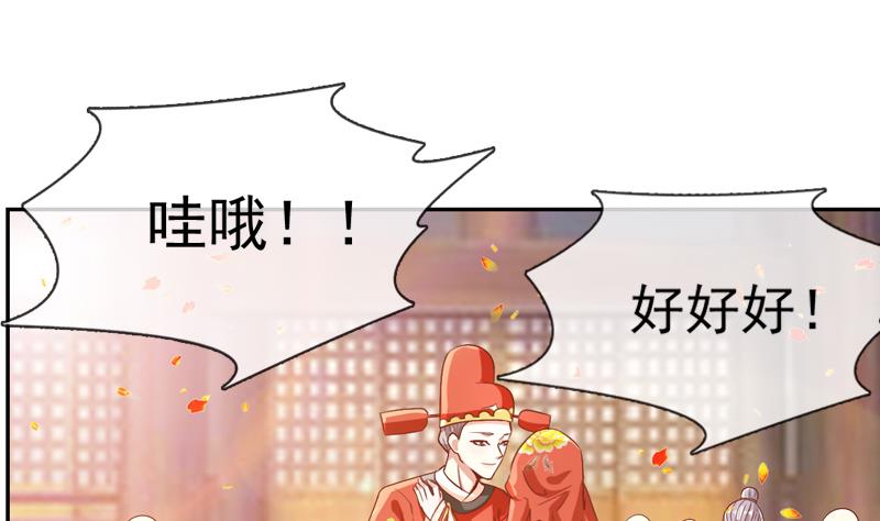 第39话 成婚(1/2)-第39话