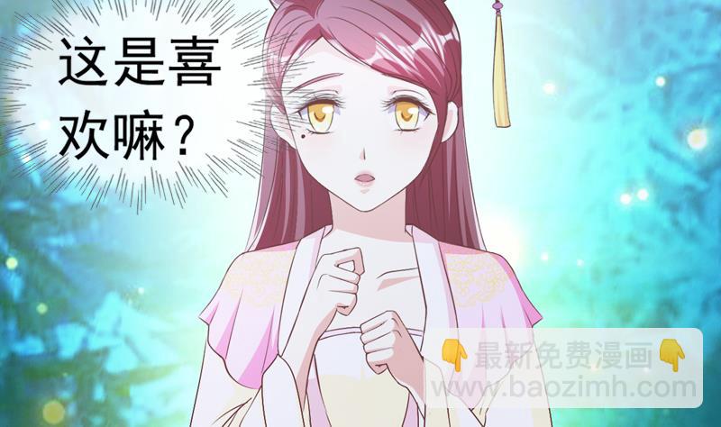 第39话 成婚(1/2)-第39话