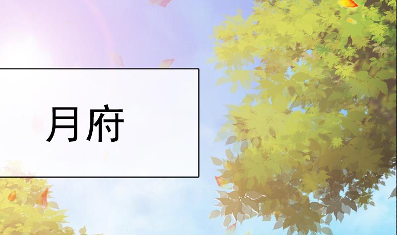 第39话 成婚(1/2)-第39话