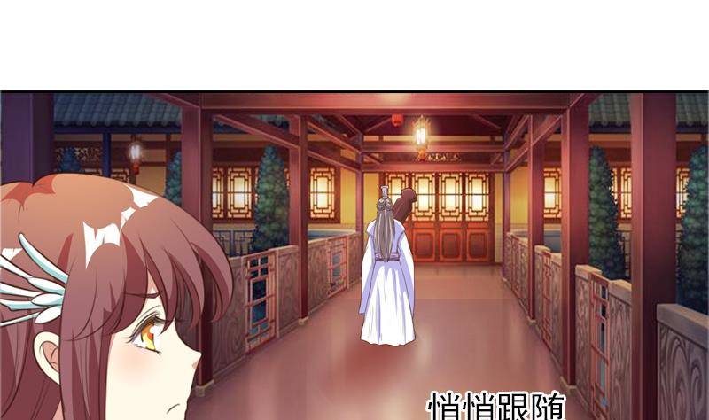 第5话 她竟深夜尾随汉子！-第5话