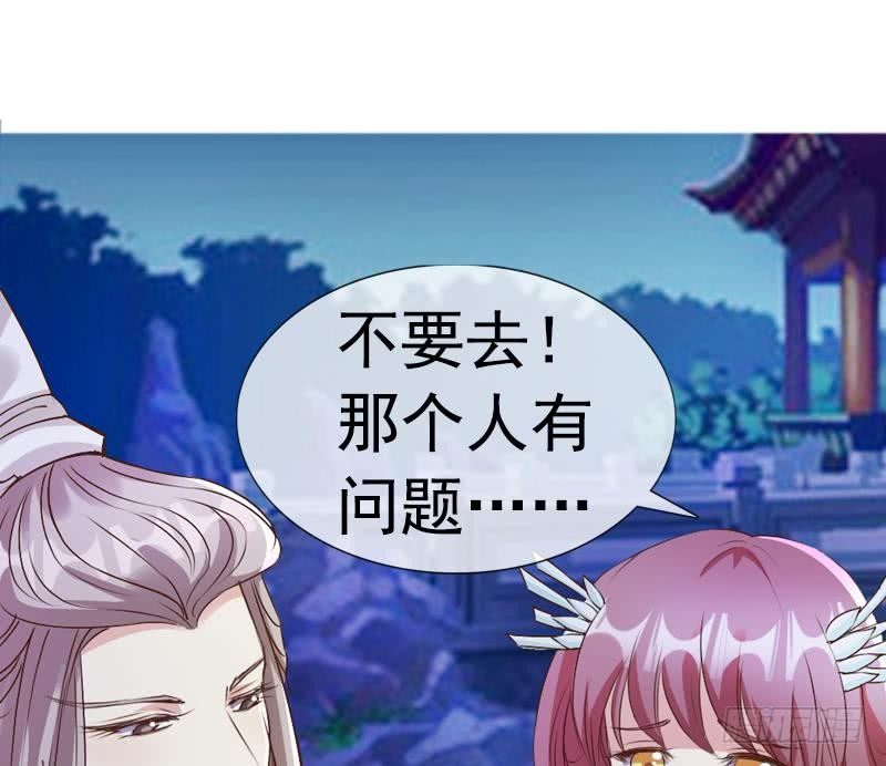 第5话 她竟深夜尾随汉子！-第5话