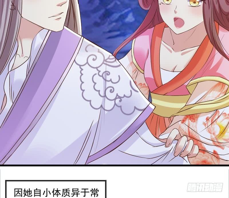 第5话 她竟深夜尾随汉子！-第5话