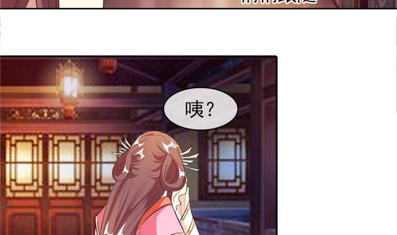 第5话 她竟深夜尾随汉子！-第5话