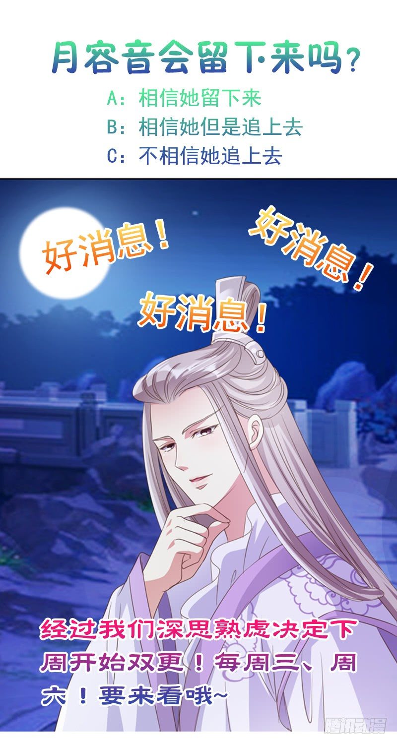 第5话 她竟深夜尾随汉子！-第5话