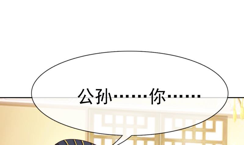 第41话 提亲(1/2)-第41话