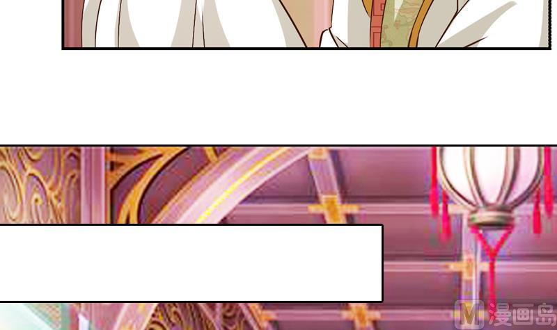 第41话 提亲(1/2)-第41话