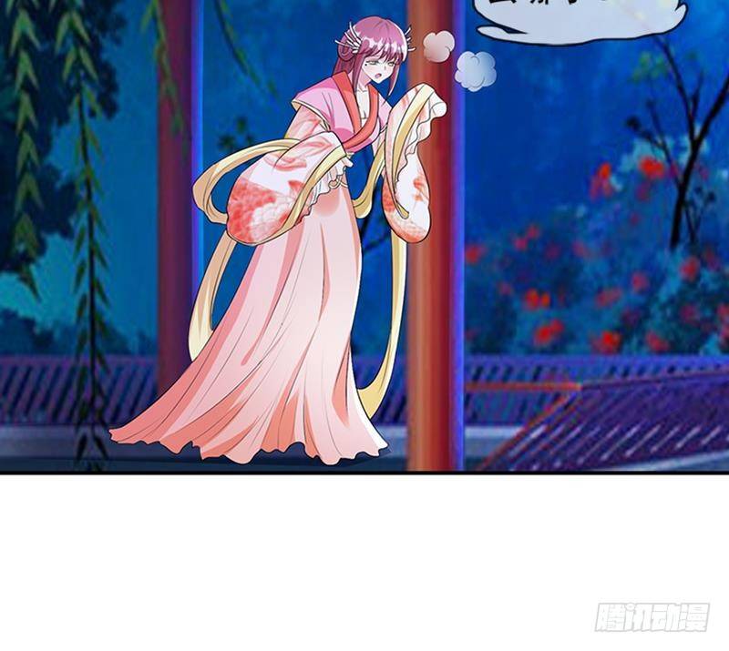 第7话 后宫的秘密-第7话