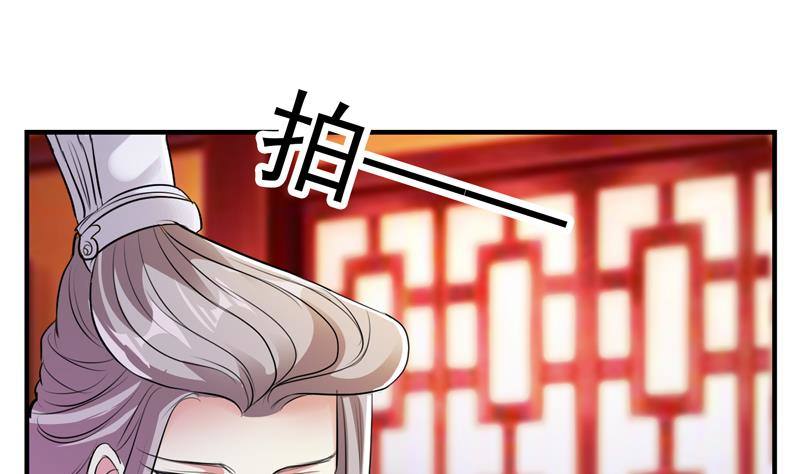 第7话 后宫的秘密-第7话