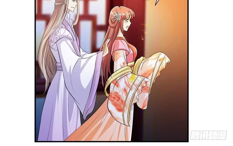 第7话 后宫的秘密-第7话