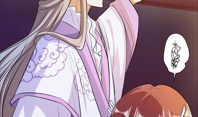 第7话 后宫的秘密-第7话