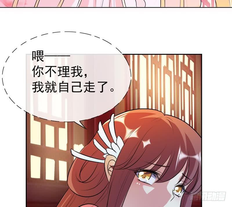 第7话 后宫的秘密-第7话