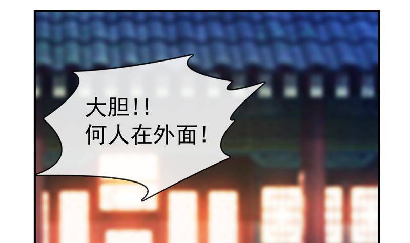 第7话 后宫的秘密-第7话