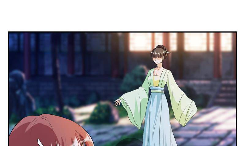 第7话 后宫的秘密-第7话