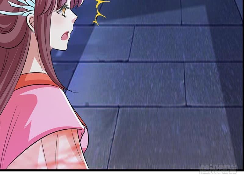 第7话 后宫的秘密-第7话