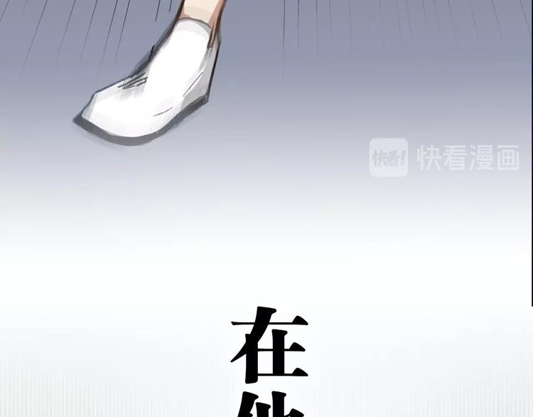 序章 弱肉强食 胜者为王！(1/2)-第1话